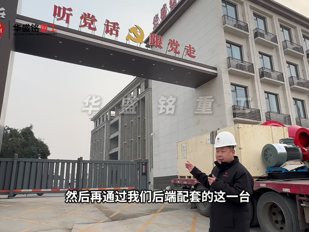 600x400對輥破碎機+1200x2400球磨機發往肯尼亞