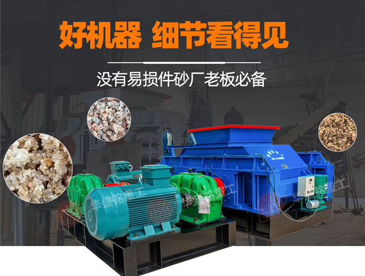 對輥制砂機廠家 鐵礦石破碎機