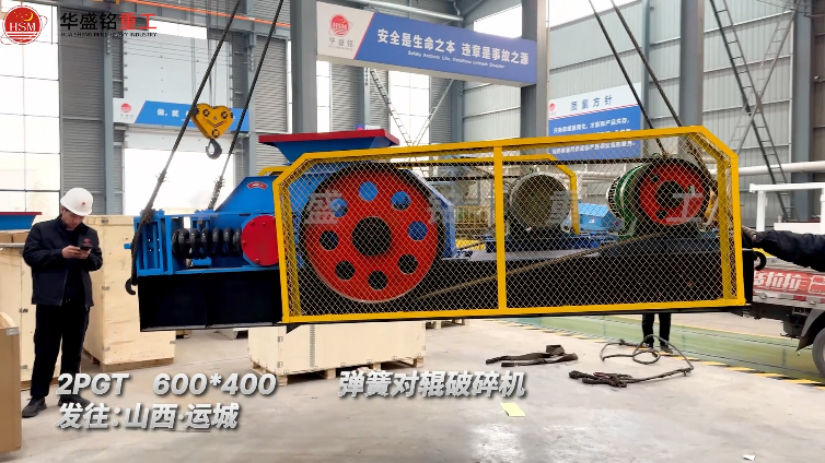 石油焦破碎機(jī)