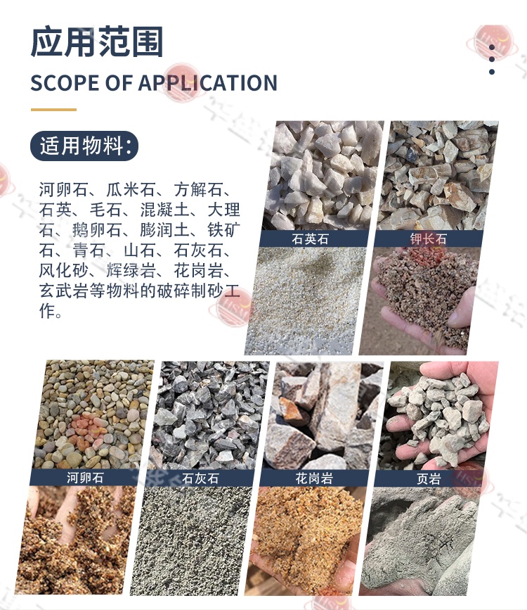 水泥廠用對輥制砂機